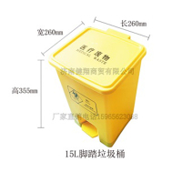 开封15L脚踏垃圾桶